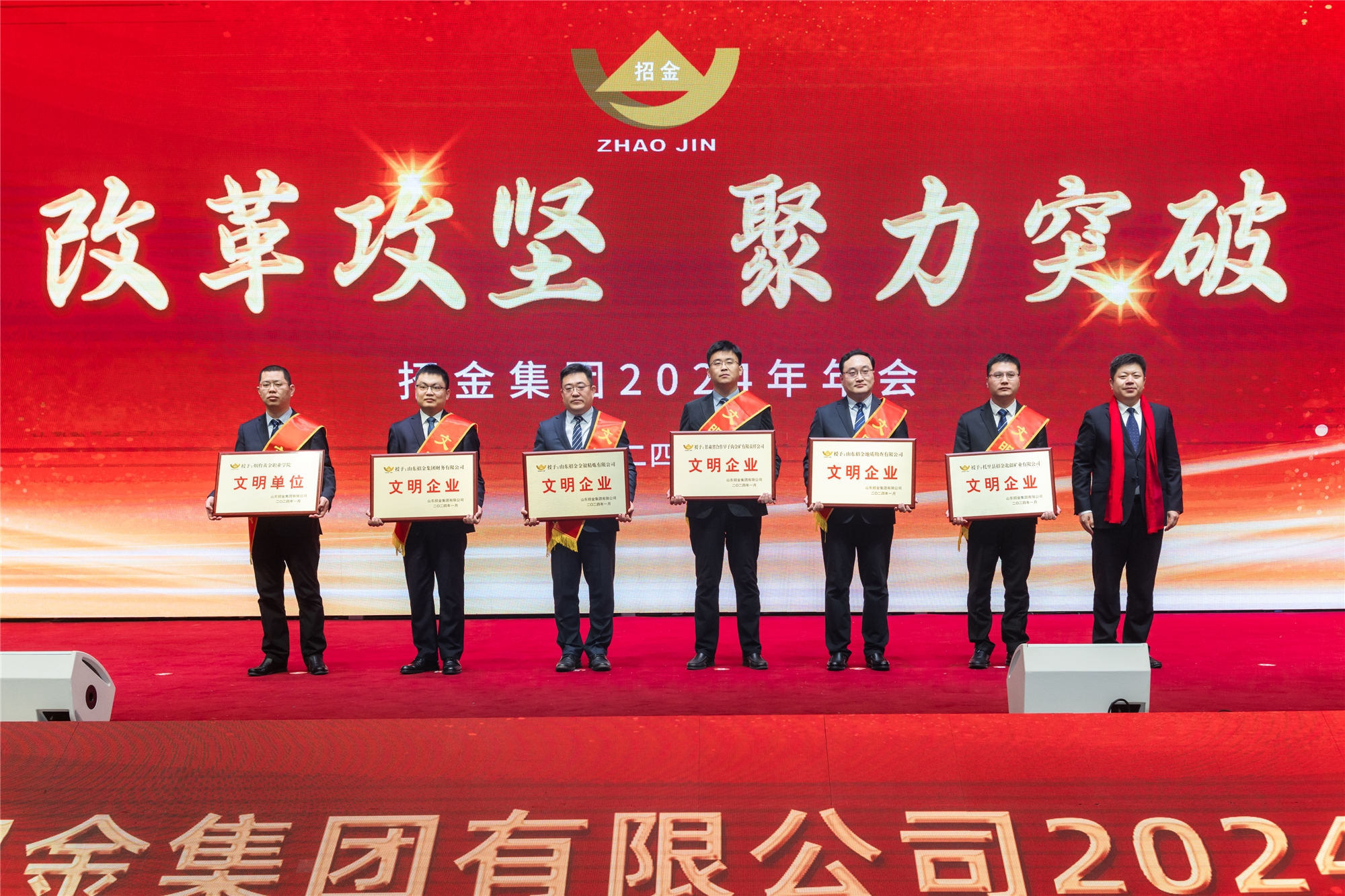 1706939405790034017.jpg Áõ³¬½ÒÏþÎÄÃ÷ÆóÒµ½±.jpg