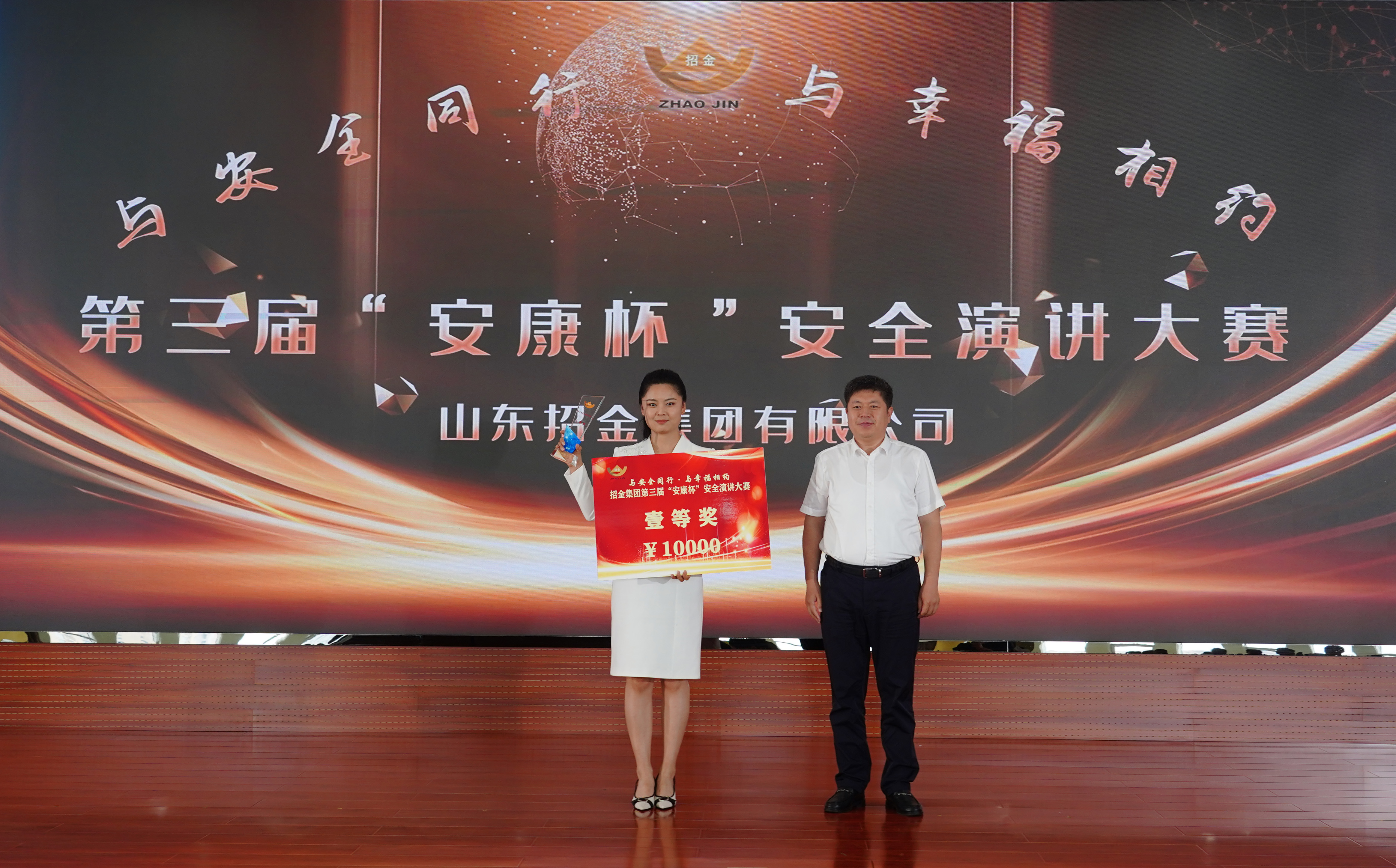 1719045955528049882.jpg Ò»µÈ½±.jpg