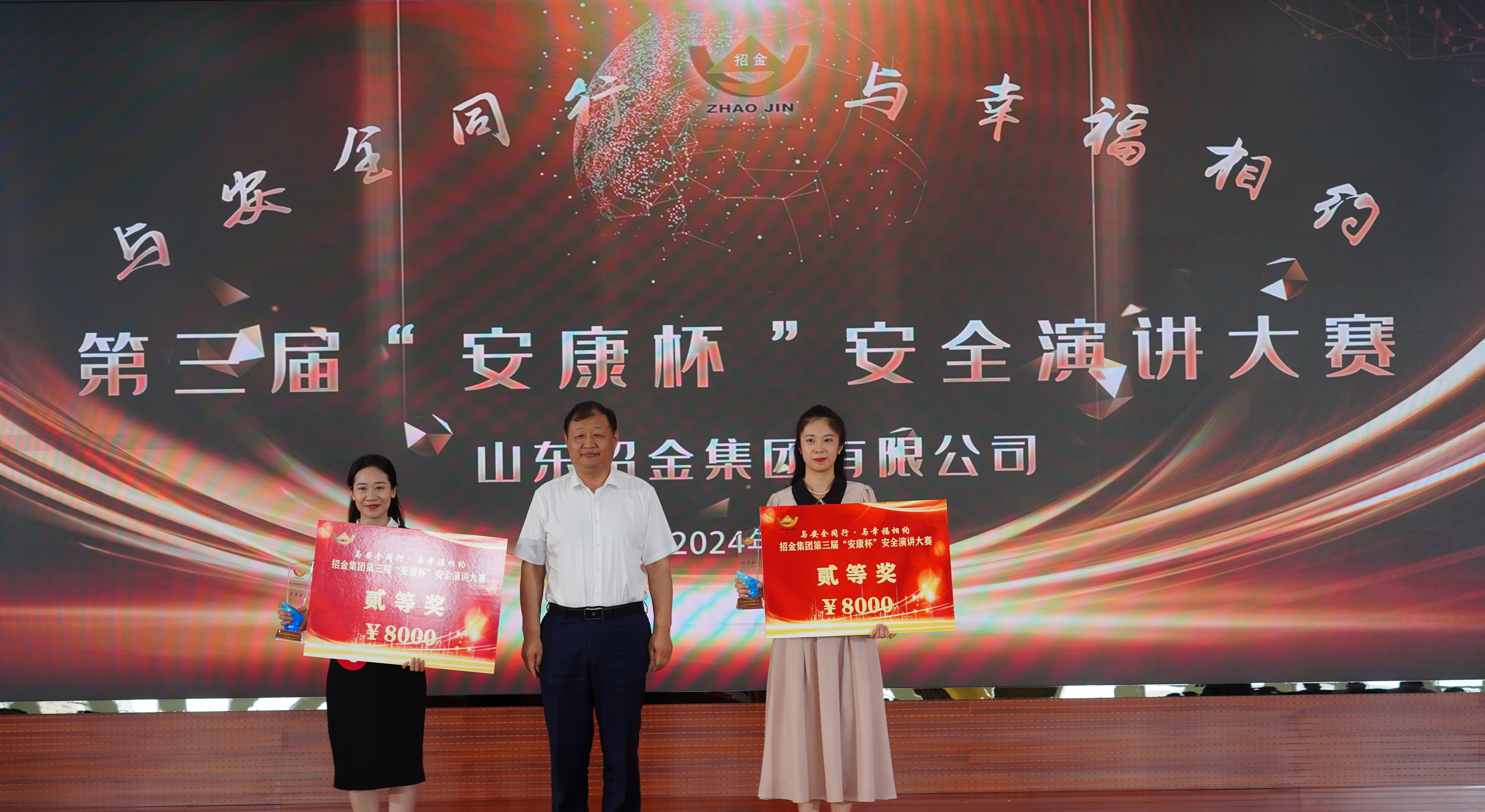 1719046011514039815.jpg ¶þµÈ½±.jpg