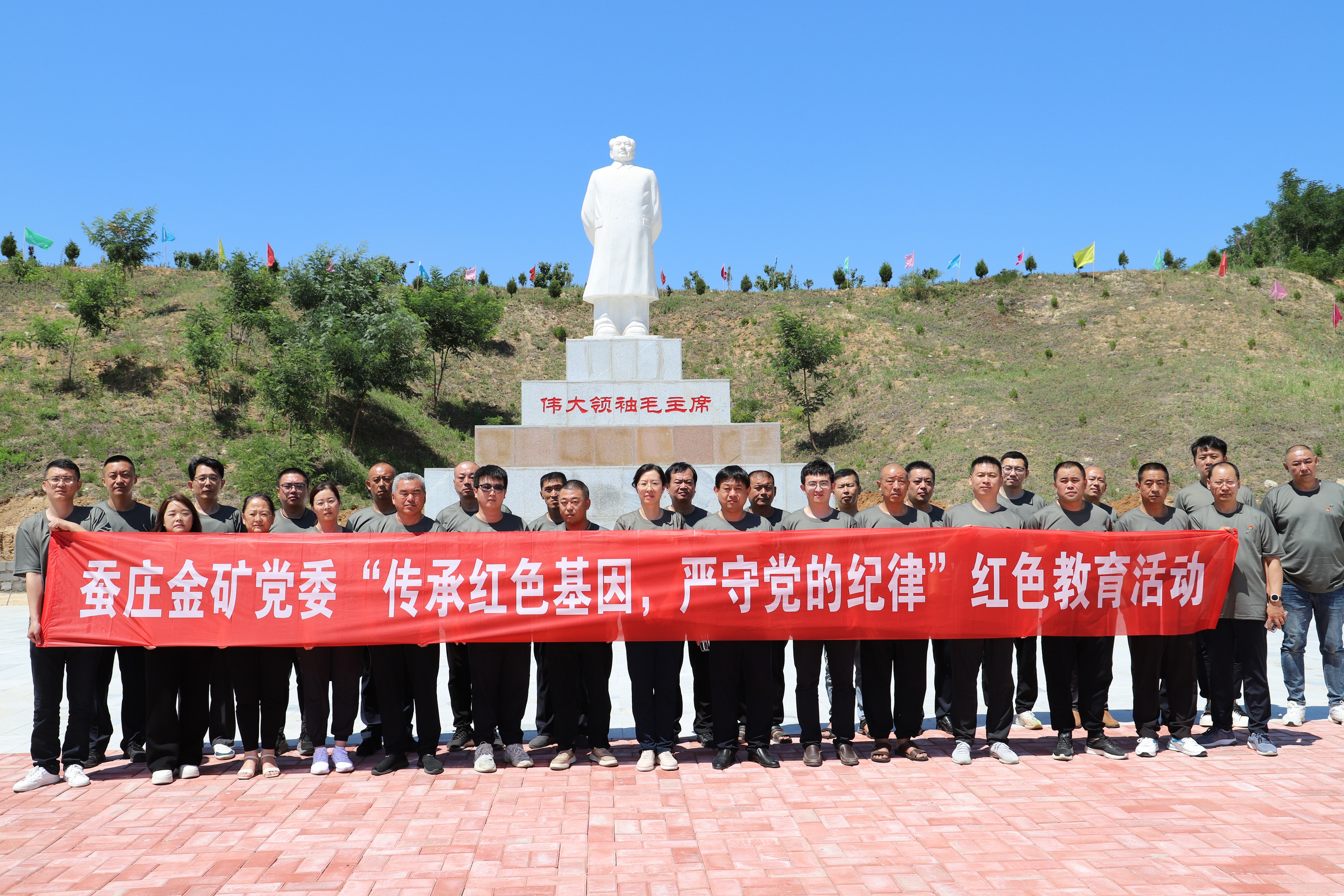 1720141482155052713.jpg ÈËÉú¾ÍÊDz«(Öйú)¼¯ÍÅ¿óÒµµ³Î¯.jpg