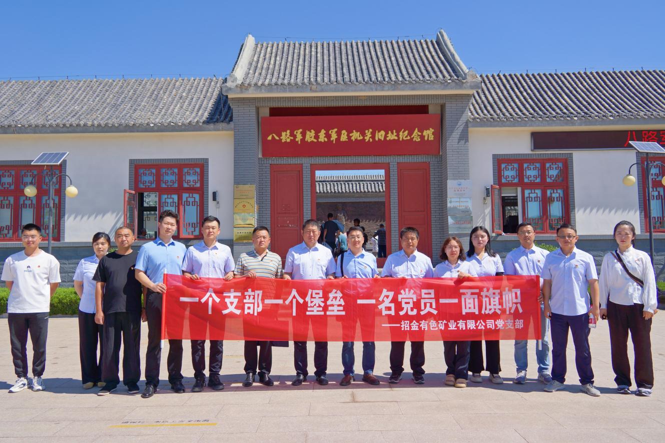 1720141553661088208.jpg ÈËÉú¾ÍÊDz«(Öйú)¼¯ÍÅÓÐÉ«µ³Ö§²¿.jpg