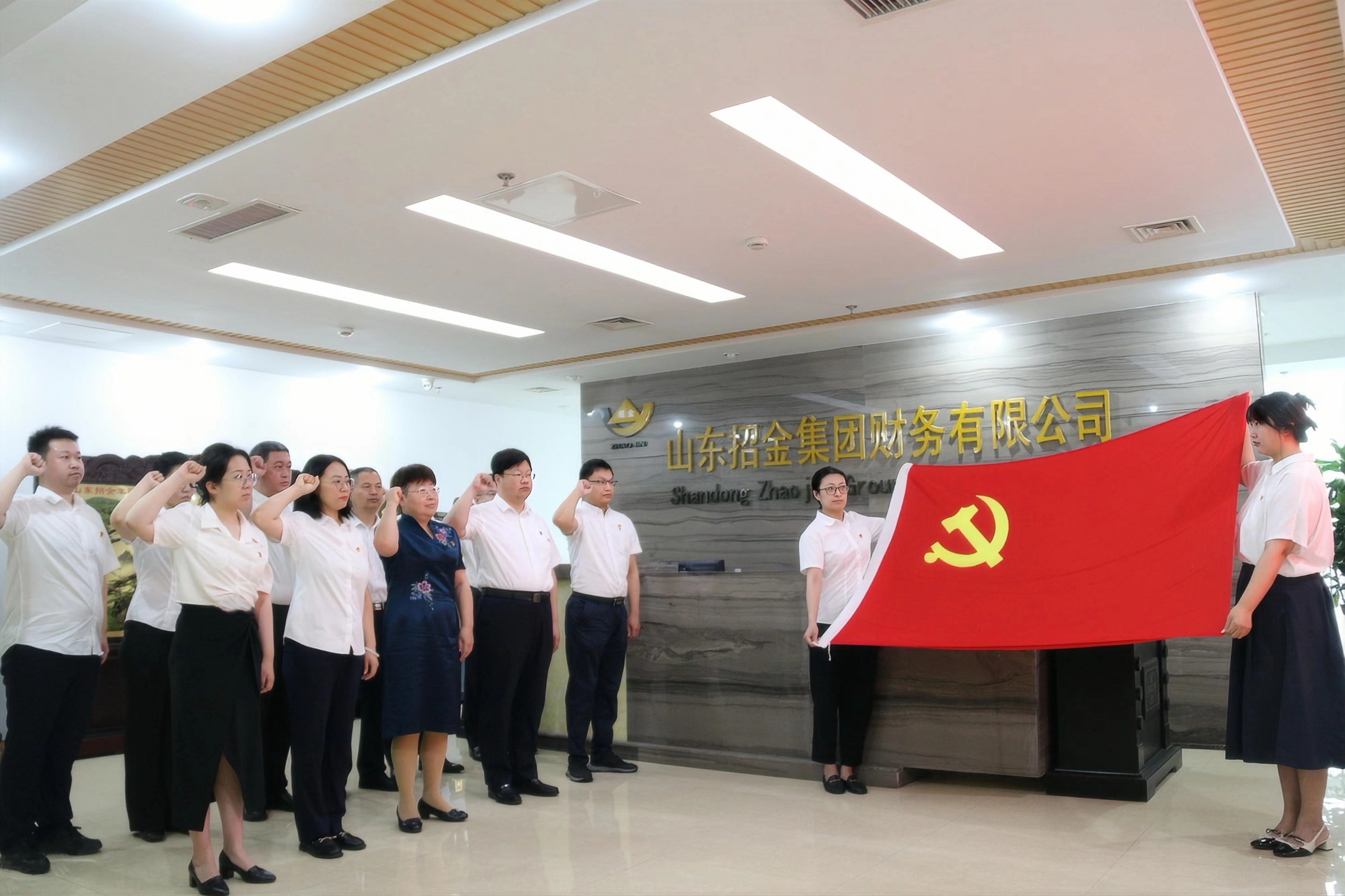 1720141583409055885.jpg ÈËÉú¾ÍÊDz«(Öйú)¼¯ÍŲÆÎñµ³Ö§²¿.jpg